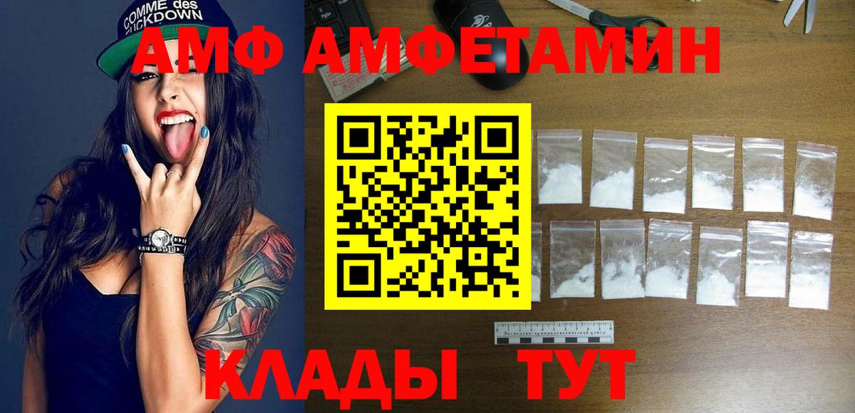 Гашиш  МЕФ   COCAIN  Конопля  Дальнереченск  Вход с VPN  Где продают наркотики?  NBOMe 