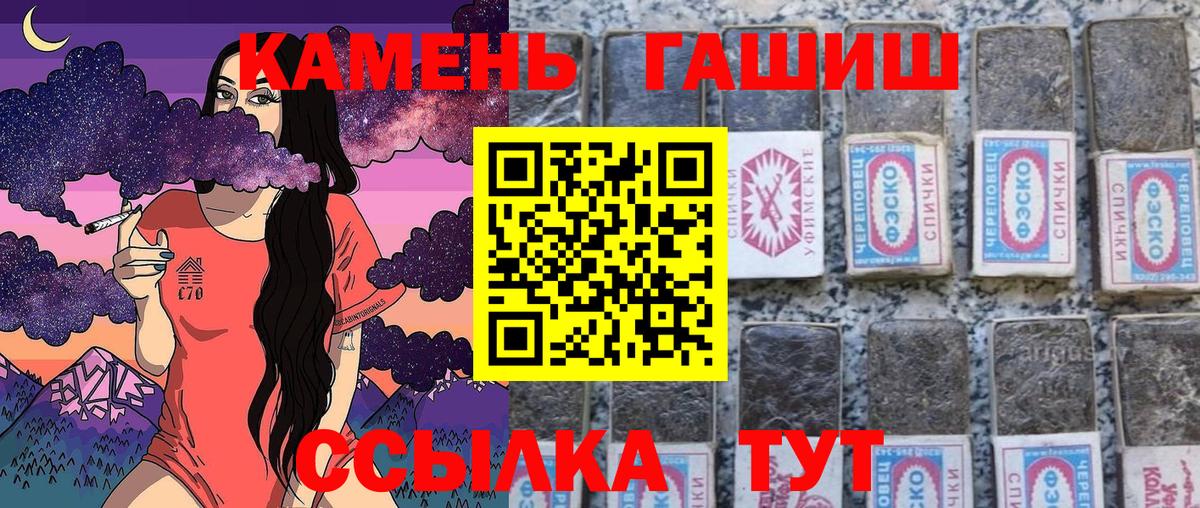 ГАШ Premium Дальнереченск