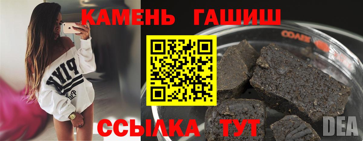 Дальнереченск  Гашиш AMNESIA HAZE  Вход с VPN 