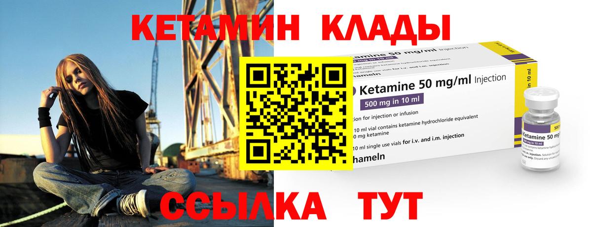 darknet какой сайт  Кетамин ketamine  Вход с VPN  Дальнереченск  КЕТАМИН ketamine 