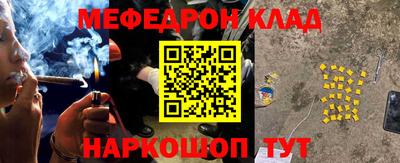 соль ск Донской