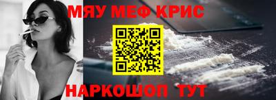 соль ск Донской