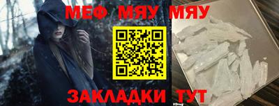 кокаин премиум Донецк