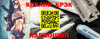 соль ск Донской