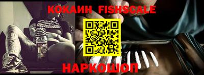 кокаин премиум Донецк