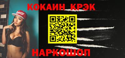 соль ск Донской