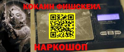 соль ск Донской