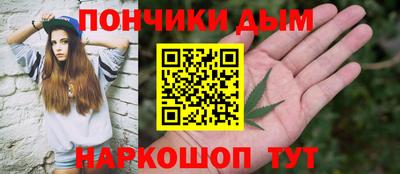 соль ск Донской