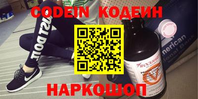 кокаин премиум Донецк