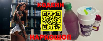 кокаин премиум Донецк