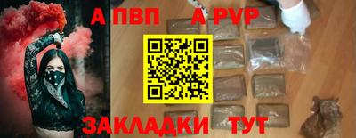 соль ск Донской