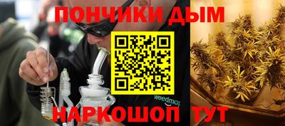 кокаин премиум Донецк