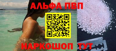 кокаин премиум Донецк
