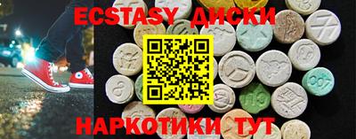 кокаин премиум Донецк