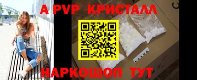 кокаин премиум Донецк