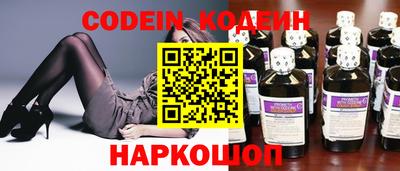 кокаин премиум Донецк