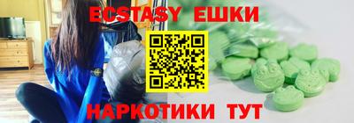 ECSTASY Дубна