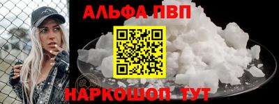 кокаин премиум Донецк