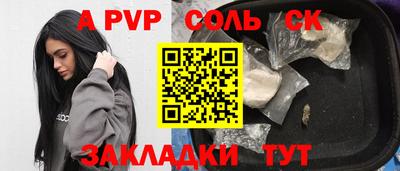 кокаин премиум Донецк