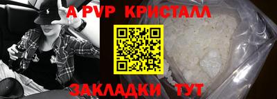 соль ск Донской