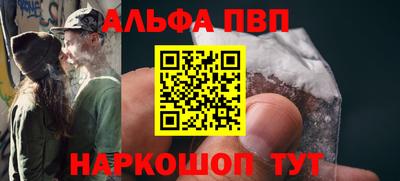 соль ск Донской