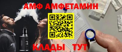 соль ск Донской