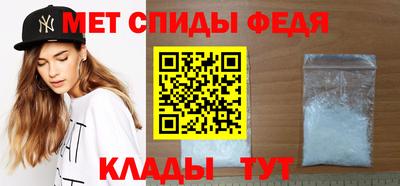 соль ск Донской