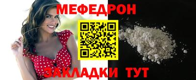 соль ск Донской