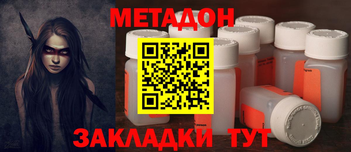 Гашиш Дальнереченск