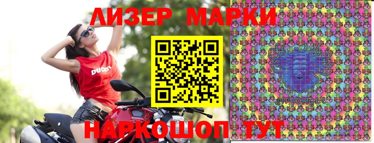 Марки N-bome  Вход с VPN  Дальнереченск  Марки N-bome 1,5мг  Марки N-bome 1,5мг 
