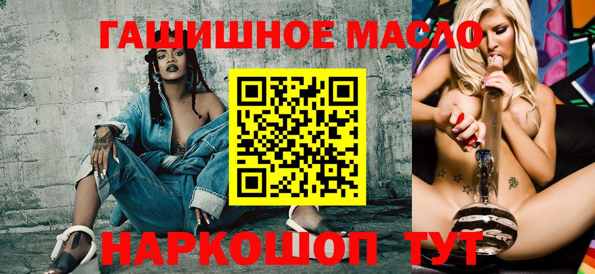 Дистиллят ТГК концентрат Дальнереченск