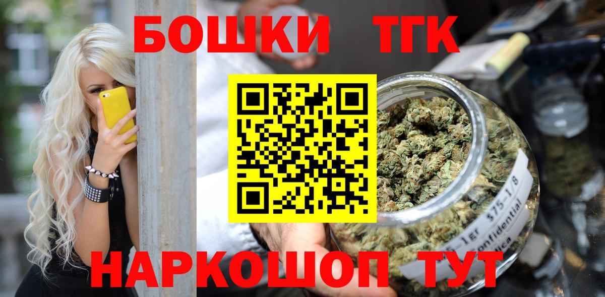 Дальнереченск  Конопля планчик  Шишки марихуана Bruce Banner  МАРИХУАНА LSD WEED  Вход с VPN 