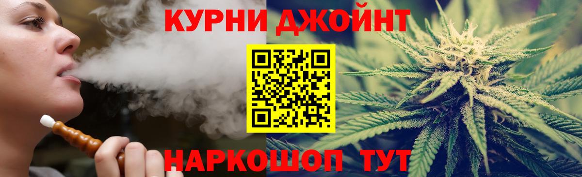 Каннабис LSD WEED Дальнереченск